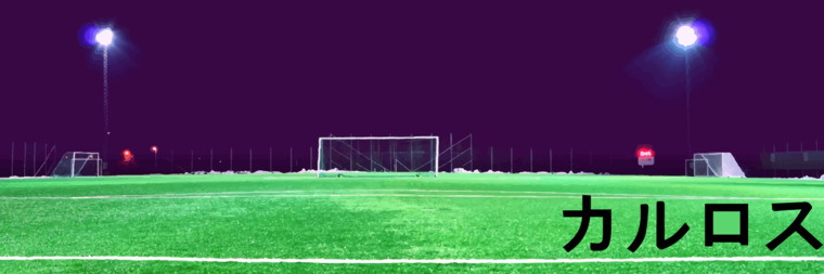 Carlos Carrillo cover image