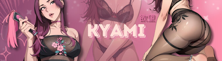 欲望 𝕂𝕐𝔸𝕄𝕀 欲望 cover image