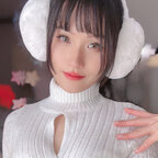 Rosie avatar