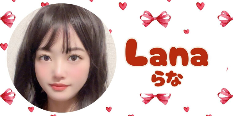 Lana cover image