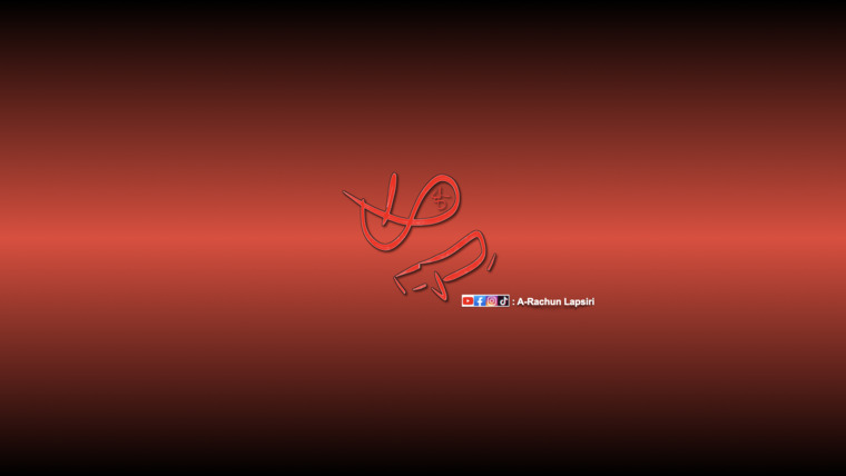A-Rachun Lapsiri cover image