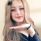 Lua Haru avatar