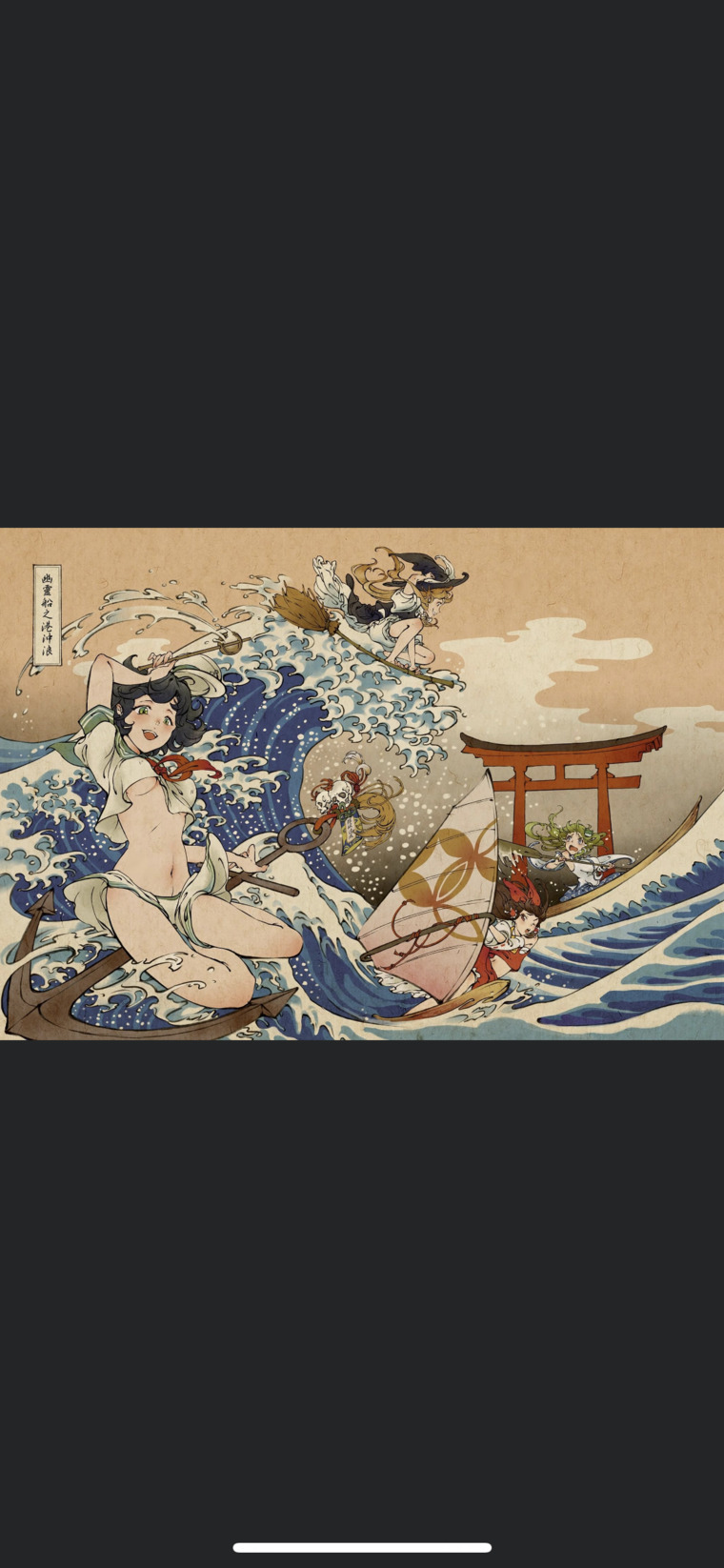 Senpai cover image
