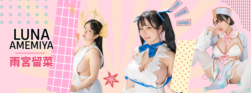 Luna Amemiya banner image