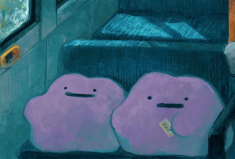 Marzipann cover image