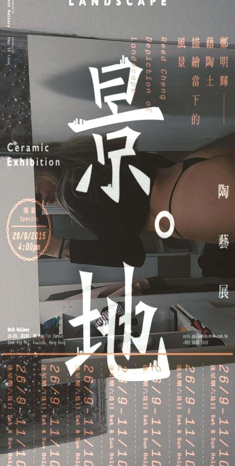 maissie f. cover image