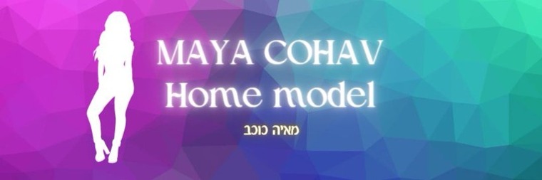 Maya Cohav IDF soldier💋💦 מאיה כוכב חיילת cover image
