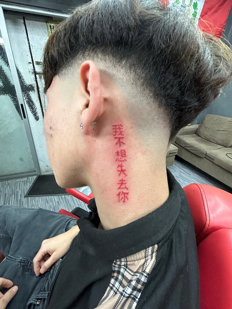 賽巴斯蒂安👹💎 cover image