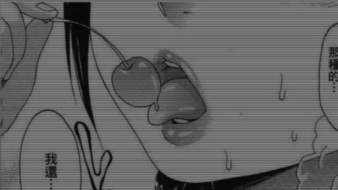 Megan 🍒 cover image