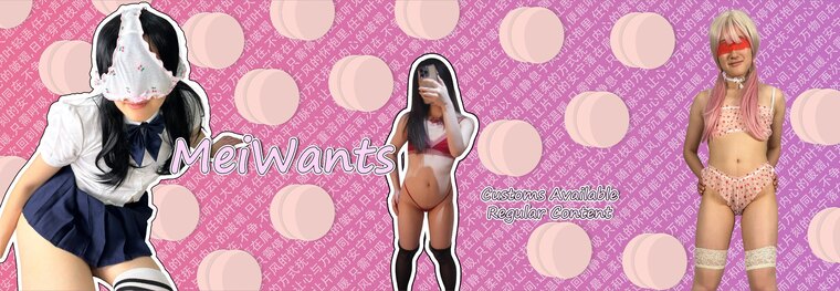 MeiWants cover image