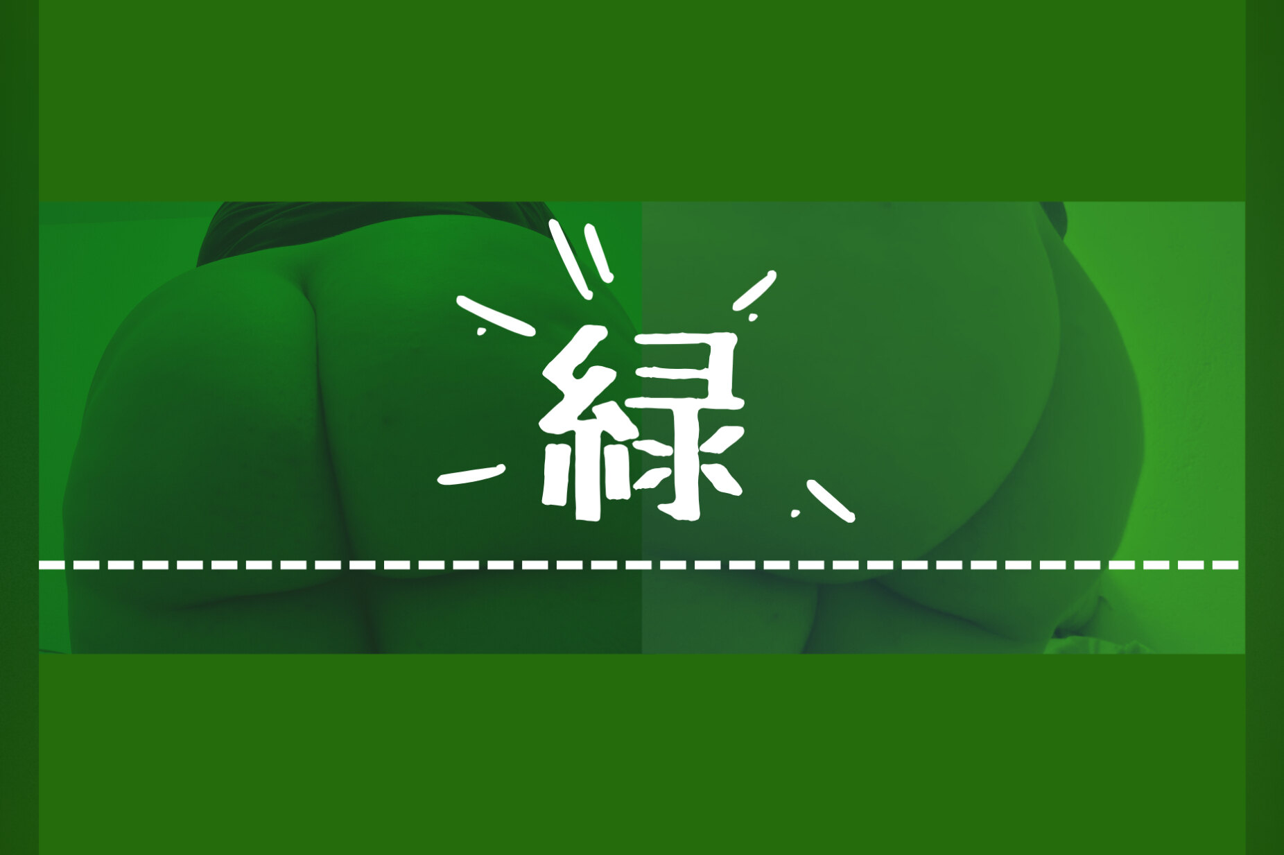 Midori 緑 banner image