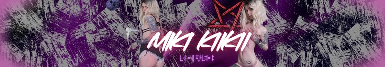 𝑴𝒊𝒌𝒊 cover image