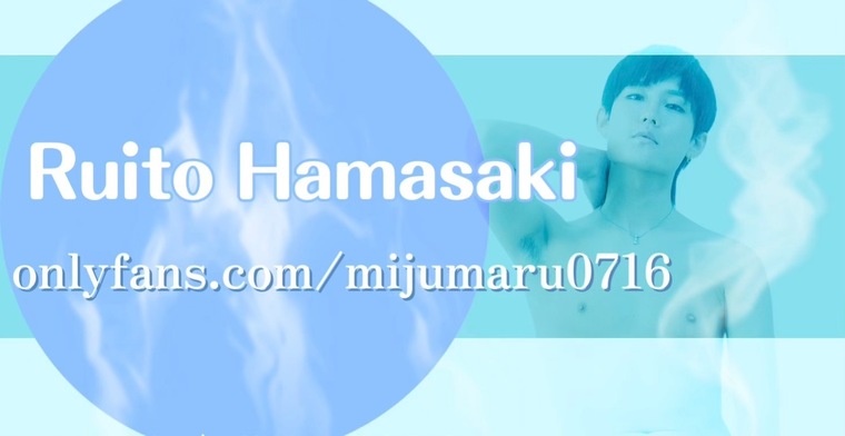 濱崎瑠射斗-RUITO HAMASAKI- cover image