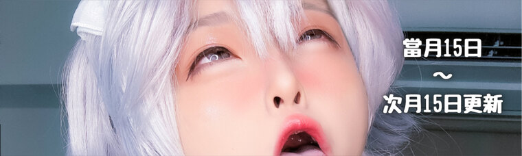 Misa💟 cover image