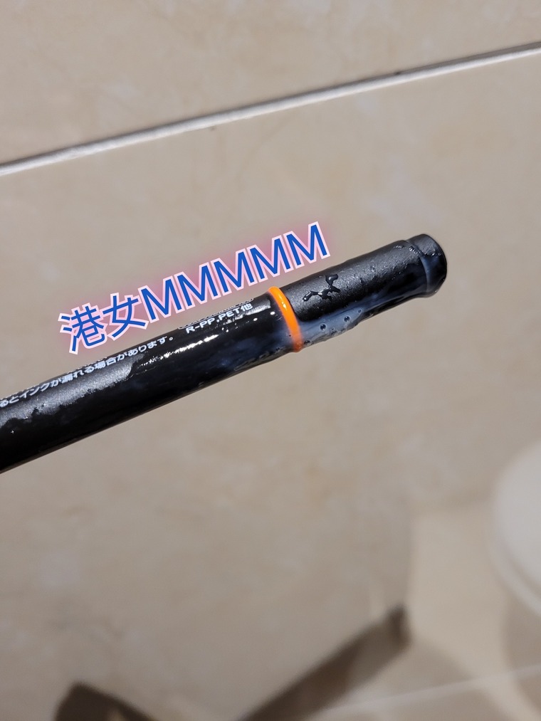 港女M cover image