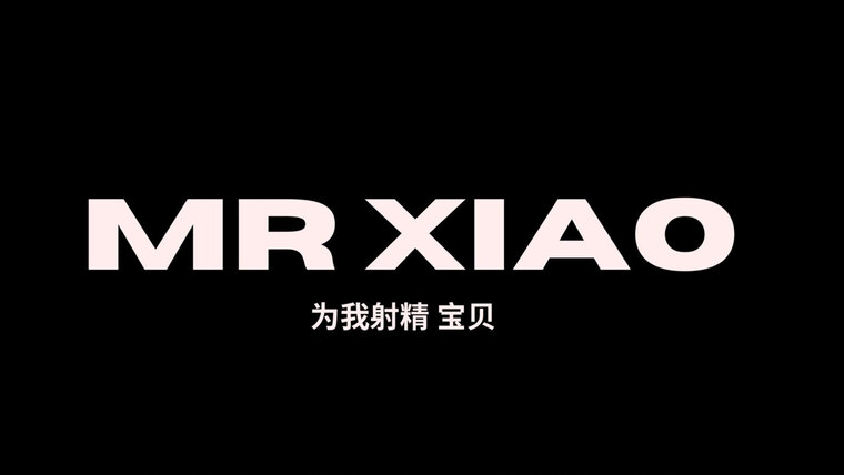 MR XIAO banner image
