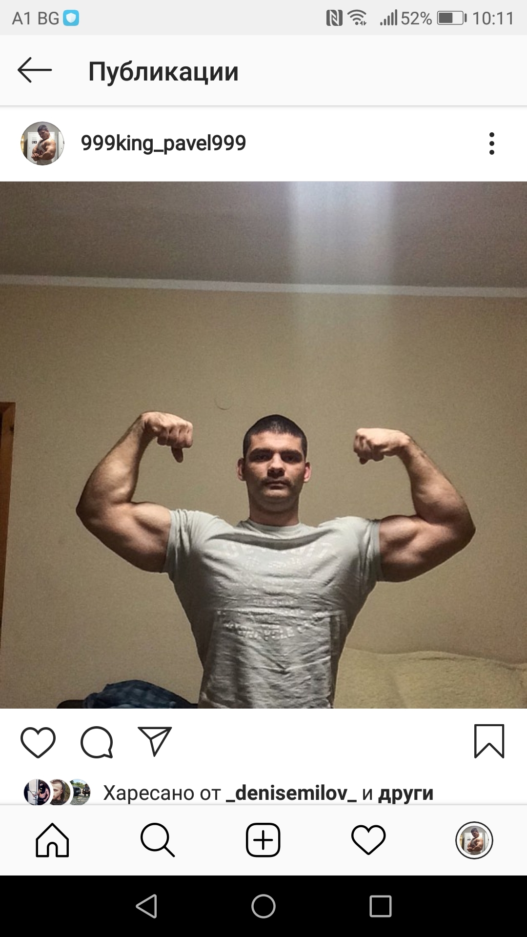 Muscledomination cover image