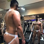 mus avatar