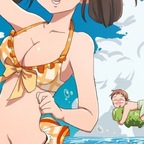 Mystery avatar