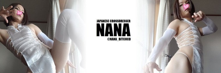 NANAđJPCD banner image
