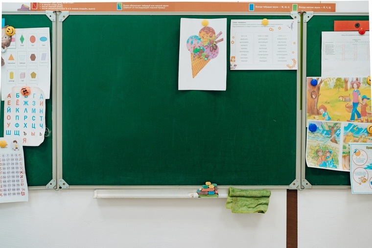 NaughtyTeacher95 banner image