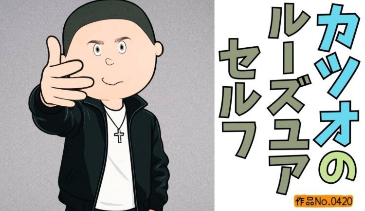 Nekome banner image