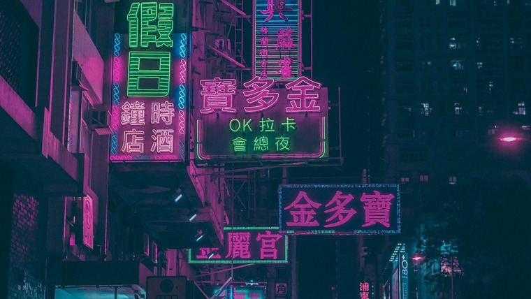 Neralyy banner image