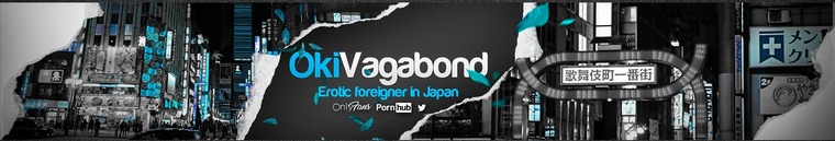 Oki vagabond banner image