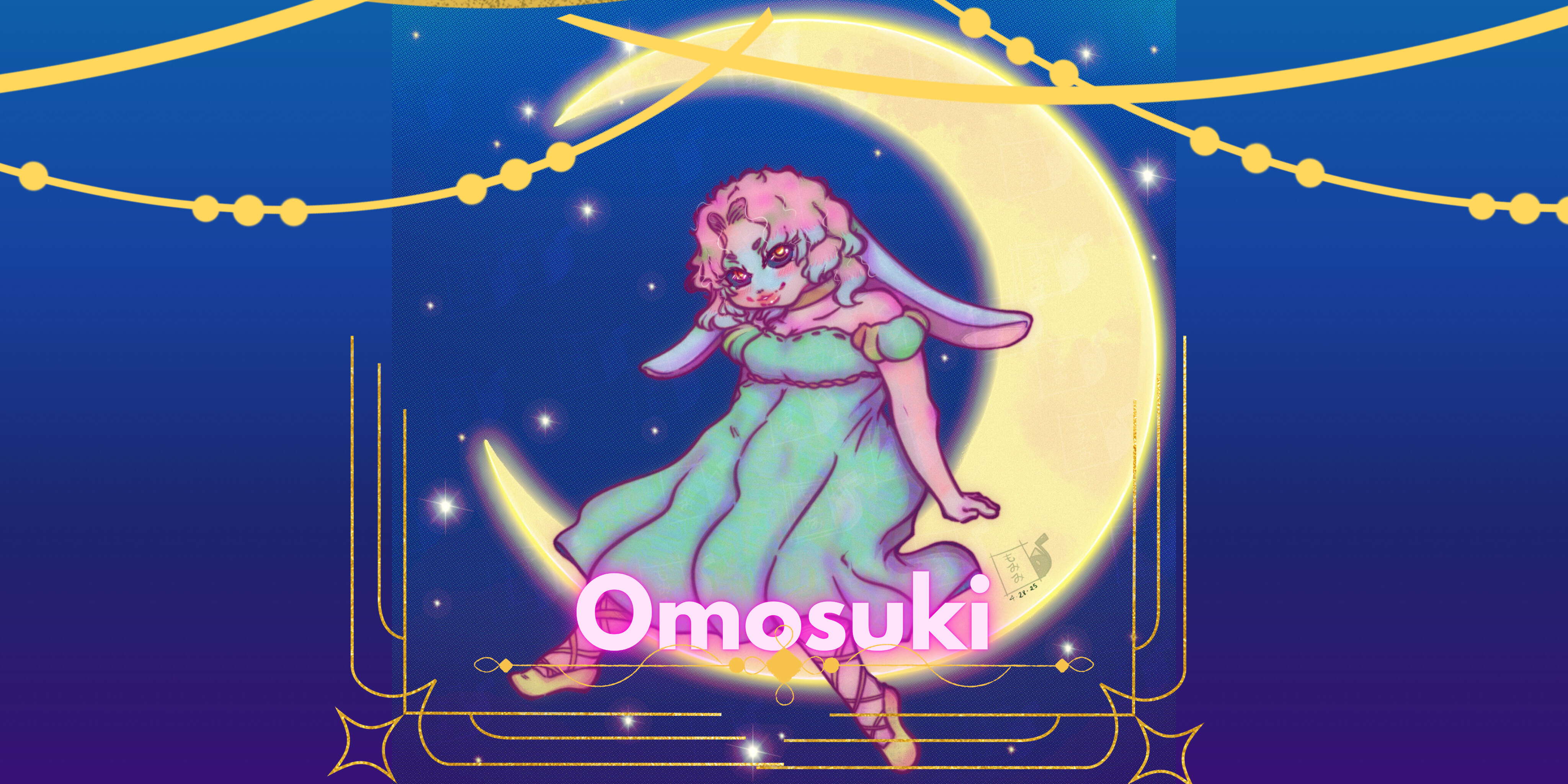 Omosuki banner image