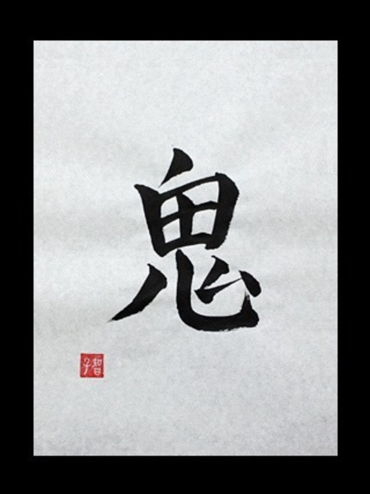 Oni420 cover image