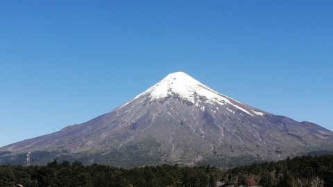 paisajessurdechile cover image