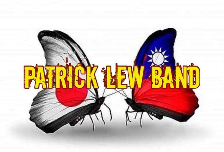 Lewnatic cover image