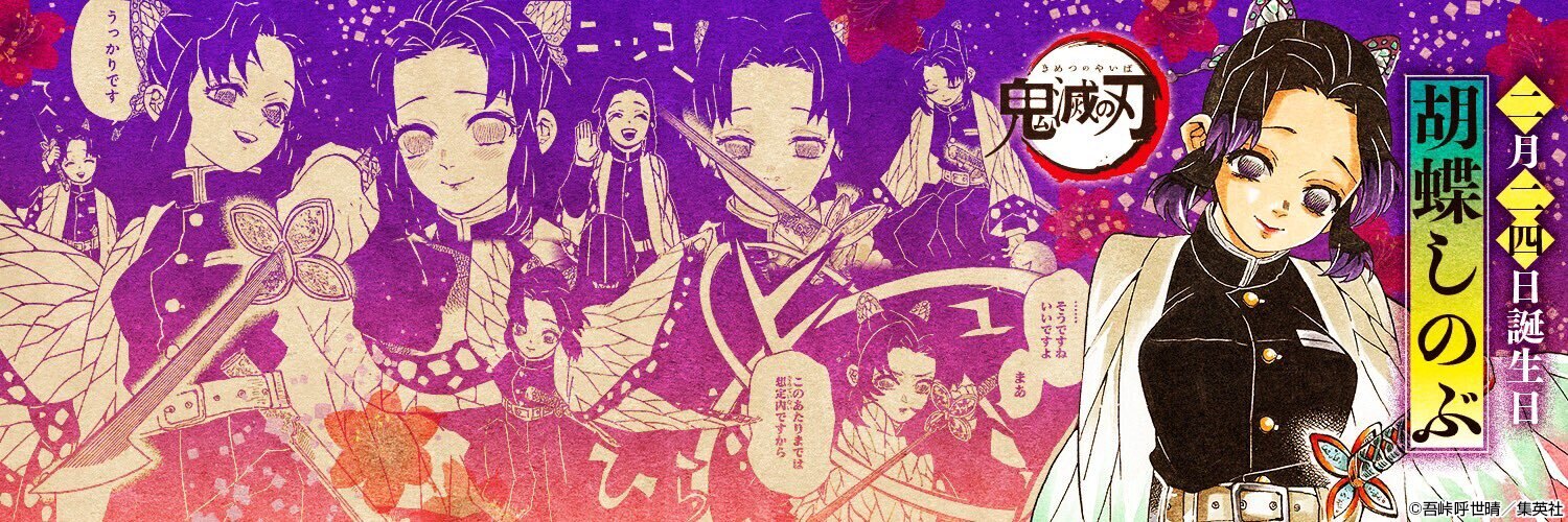 Victoria ๐ค banner image