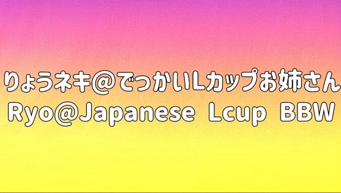 Ryo_Japanese BBW banner image
