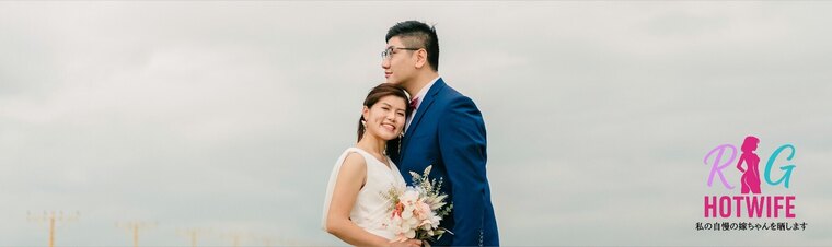 R & G HK Couple 私の自慢の嫁ちゃんを晒します banner image