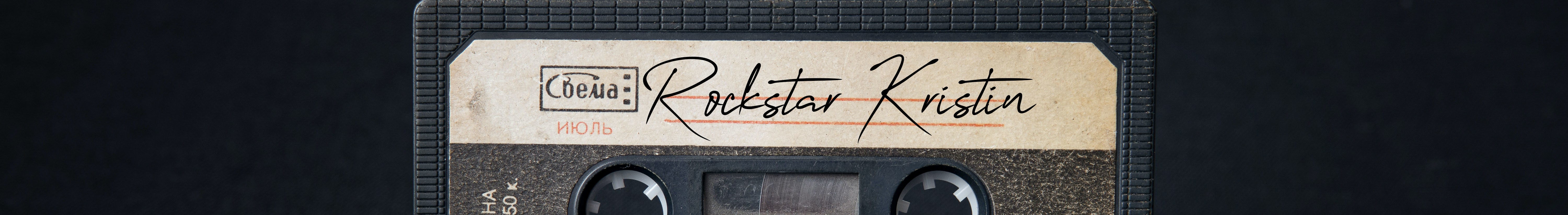 RockstarKristin banner image
