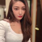 Rin Suzukaze avatar