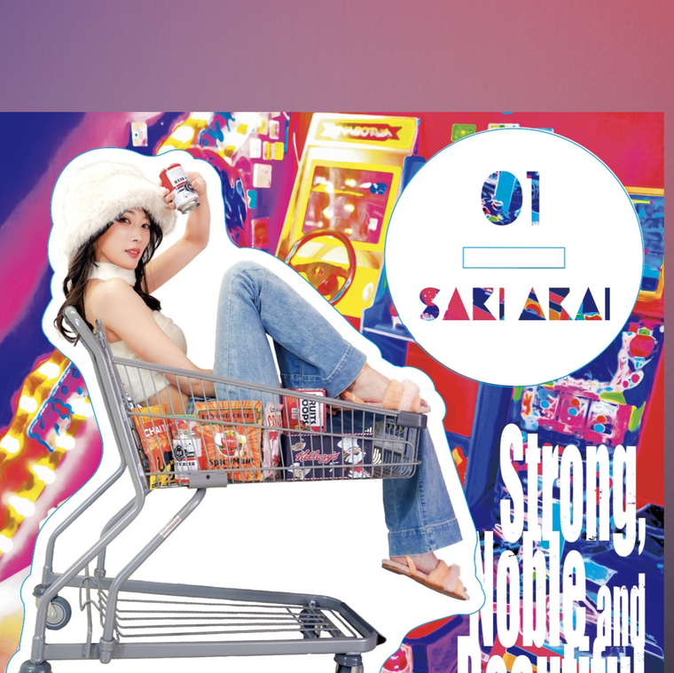 赤井沙希 cover image