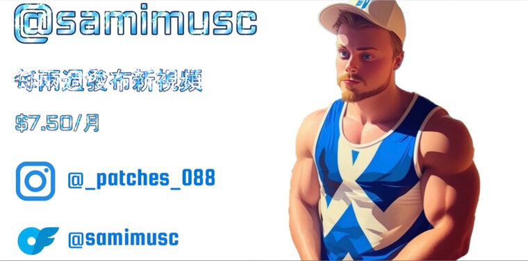 Sami Muscle banner image