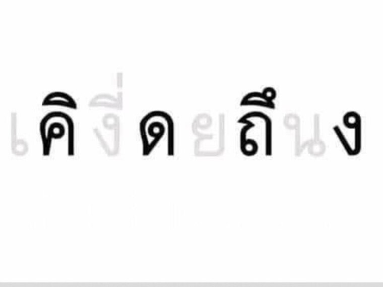 ห้องลับมิตรภาพ | Secretroom cover image