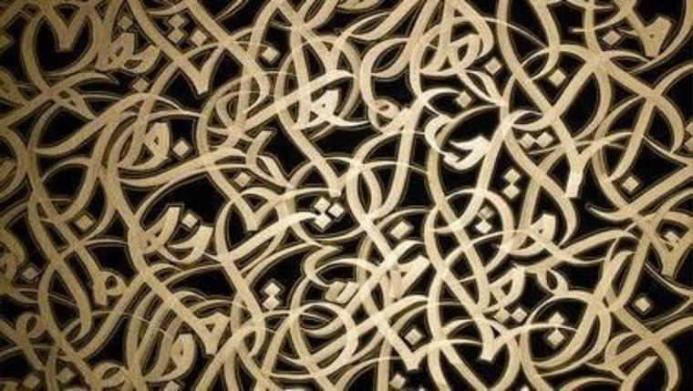 Arab Daddy banner image