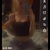 Mercedes Denise🦋 avatar