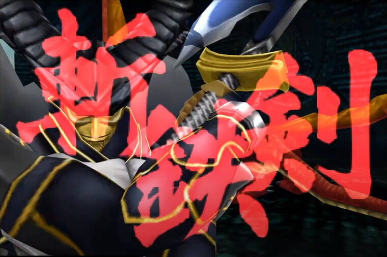 ShinZantetsuken Gaming banner image
