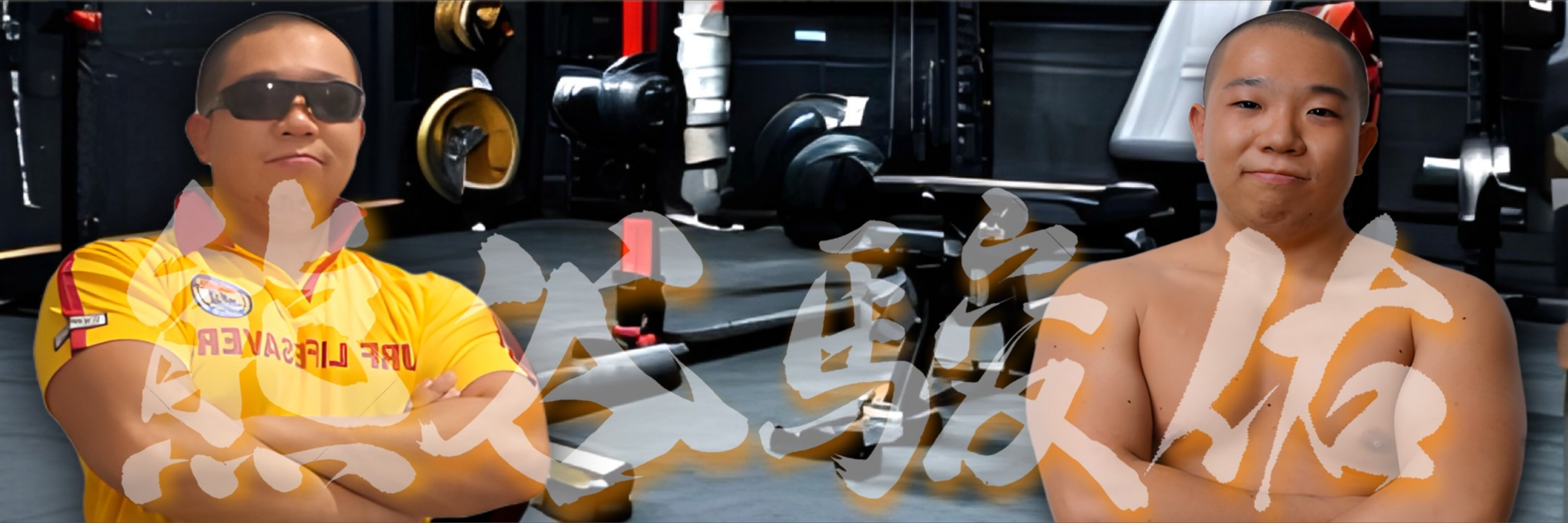 熊谷 駿佑 banner image