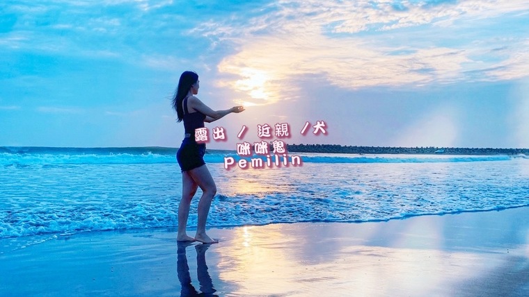 slutmimibaby(咪咪鬼) cover image