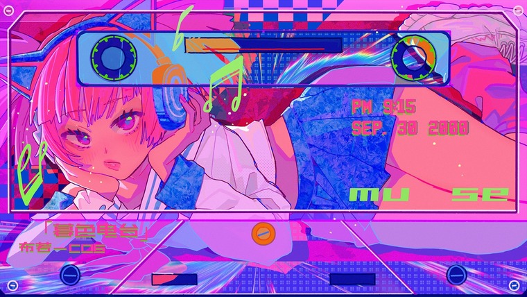 Sofi uwu cover image