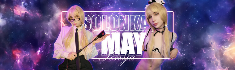 Sonya VIP cover image