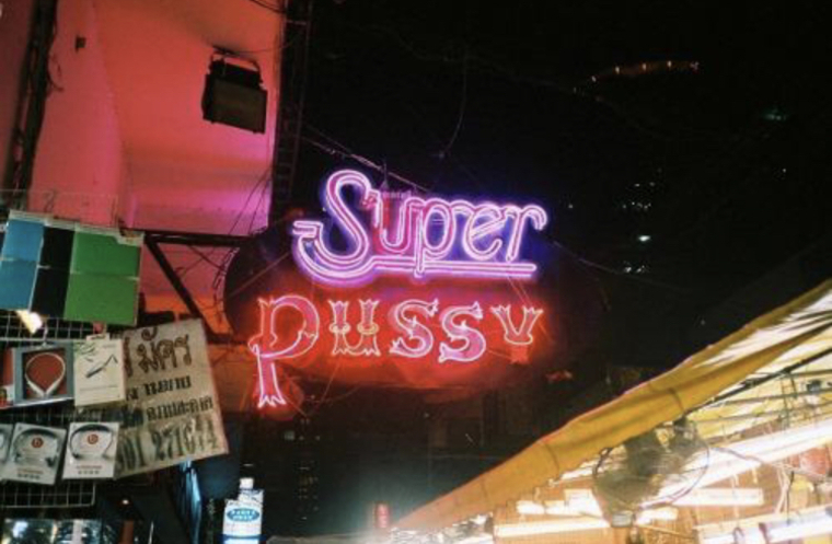 Sophia Marie π€°π» banner image