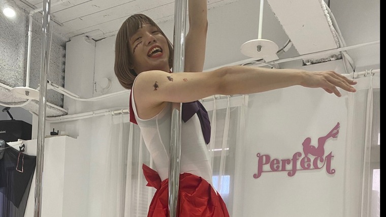 Sophie Exotic Pole Dance cover image