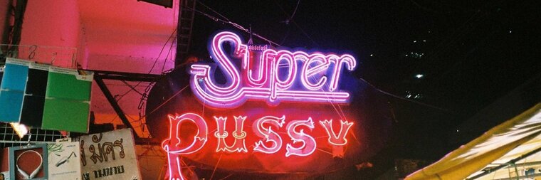 SinSin Da Dancer cover image